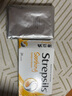 進(jìn)口使立消Strepsils潤喉糖糖蜂蜜檸檬含片24粒清咽利喉保護(hù)嗓子疼癢干啞扁桃體發(fā)炎老師兒童潤嗓 進(jìn)口使立消24粒檸檬味一盒 曬單實(shí)拍圖