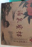 三萌果蔬臨海涌泉蜜桔 浙江無(wú)核橘子宮川黃巖無(wú)籽柑蜜橘水果中秋禮盒送禮 10斤甄選裝 單果60-70mm  凈9斤 曬單實(shí)拍圖