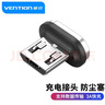 威迅（VENTION）磁吸數(shù)據(jù)線連接器 5AType-c安卓多磁吸頭充電器線華為蘋果小米手機(jī)充電線 3A磁吸連接器 曬單實(shí)拍圖