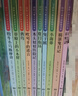 國際兒童文學獲獎書系禮盒精裝全套共10冊 有聲伴讀彩虹鴿+草原上的小木屋+吹號手的諾言+搗蛋鬼日記+木頭娃娃歷險記+牧牛小馬斯摩奇+青鳥+兔子坡+夏日指環(huán)+小海蒂 小學生三四五六年級課外閱讀書籍 曬單實拍圖