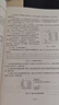 嘉立創(chuàng)EDA專業(yè)版電子設(shè)計速成實戰(zhàn)寶典 曬單實拍圖