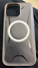 藍(lán)猩先生適用蘋果16promax手機(jī)殼iPhone16promax保護(hù)殼猩技磁吸微磨砂抗指紋保護(hù)套 太空灰  曬單實(shí)拍圖