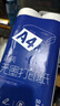 打印猿 喜鵲無墨打印機(jī)A4家用迷你小型手機(jī)遠(yuǎn)程無線wifi錯(cuò)題作業(yè)照片學(xué)生宿舍家庭便攜式熱敏移動(dòng)辦公 【4卷A4紙】手寫速干【共200張】 曬單實(shí)拍圖