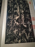北宋拓麓山寺碑（蘇州博物館藏善本碑帖精華 8開(kāi)經(jīng)折裝 全一函一冊）西泠印社CXDB 曬單實(shí)拍圖