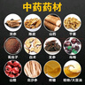 消瘦吃什么藥治消瘦癥太瘦了脾胃不好消化不良吸收差食欲不振干吃不胖成人想長肉腸胃消化用藥參芪健胃顆粒 3盒裝【吃飯不吸收 越吃越瘦】 曬單實拍圖