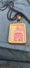 龍虎山發(fā)貨道家手繪唐卡吊墜五路財神趙公明平安紫薇諱五雷可定制 祝?？?時來運轉(zhuǎn)·轉(zhuǎn)Y【金】 曬單實拍圖