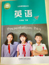 新華書(shū)店七年級下冊新改版英語(yǔ)書(shū)外研版初一下冊英語(yǔ)書(shū)課本教材教科書(shū)七下英語(yǔ)初1下冊英語(yǔ)課本外語(yǔ)教學(xué)與研究出版社2025正版新版復習預習用書(shū) 【新改版】七年級下冊外研英語(yǔ) 曬單實(shí)拍圖