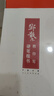 全2冊 鄧散木教你寫硬筆楷書+行草 書法教程 《鋼筆字寫法》《鄧散木白蕉鋼筆字范》 人民美術(shù)出版社 曬單實(shí)拍圖