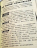 2019年《故事會(huì)》合訂本. 113期 曬單實(shí)拍圖