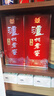 瀘州老窖頭曲 濃香型白酒  42度500mL6瓶整箱 曬單實拍圖