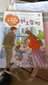 書(shū)朗閱讀 一起講生命故事系列 1-6冊 我上學(xué)啦 我有好習慣 學(xué)會(huì )交往 生命的滋養 生命的責任 給未來(lái) 我上學(xué)啦 曬單實(shí)拍圖