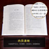 馬丁·伊登（世界文學(xué)名著 名家名譯 全譯本） 曬單實拍圖