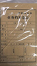 力弗 檔案卷宗律師事務所業(yè)務檔案封面牛皮紙封皮非訴訟刑事案卷卷宗封皮卷皮檔案用品可定做 業(yè)務卷宗分體150g-100套 曬單實拍圖
