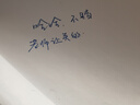 晨光(M&G)文具0.7mm藍(lán)色中性筆大容量子彈頭練字簽字筆辦公水筆GP1111B 3支裝（送橡皮1塊） 曬單實(shí)拍圖