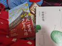 史鐵生4冊(cè):我與地壇+務(wù)虛筆記+病隙碎筆+聽風(fēng)八百遍，才知是人間 小說 曬單實(shí)拍圖