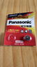 松下（Panasonic）lr41適用歐姆龍溫度計(jì)電池MC-246 342FL 341 145腋下電子溫度器192 392a LR41 L736F AG3 192通用型號(hào) 二粒 曬單實(shí)拍圖