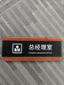 駿班辦公室門(mén)牌標識牌可更換定制總經(jīng)理室醫院可替換公司部門(mén)科室牌 定制其他內容（聯(lián)系客服定制） 28*11cm 曬單實(shí)拍圖