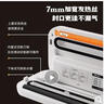 得力（deli） 真空機自動(dòng)抽氣機包裝機家用商用塑封封口機食物保鮮塑封機包裝袋保鮮袋真空保鮮打包密封機 【內置切刀】LM777+送外抽管+真空袋 曬單實(shí)拍圖