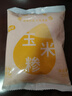 【活動】現(xiàn)磨玉米糝小碴子 東北玉米碴熬粥煮飯雜糧低脂主食 玉米糝小碴子250g 細粒(小米大小) 曬單實拍圖