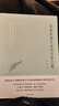 美本申請主文書寫作之鑒 曬單實(shí)拍圖