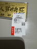 周金生黃金七夕情人節(jié)禮物金片足金條999金鈔金卡送女友老婆紀(jì)念日定價(jià) 情人節(jié)快樂(lè)-A款·顯大【紅包裝】 1g 曬單實(shí)拍圖