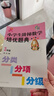 小學(xué)生階梯數學(xué)培優(yōu)題典 分類(lèi)分項分級（3年級）南大勵學(xué) 小學(xué)數學(xué)思維拓展訓練專(zhuān)題練習題 曬單實(shí)拍圖