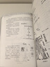 【現貨正版】?jì)茸C觀(guān)察筆記 原版真圖本中醫解剖學(xué)綱目增訂本 人體奧秘中醫學(xué)中醫養生 廣西師范大學(xué)出版社中醫內證觀(guān)察筆記無(wú)名氏原著(zhù)正版書(shū)籍 正版 曬單實(shí)拍圖