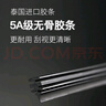 湃速適配22-24款東風(fēng)日產(chǎn)尼桑逍客雨刮器原廠(chǎng)原裝汽車(chē)無(wú)骨雨刷器膠條雨刮片22 23 24款 方塊接口 26/17 1對裝 曬單實(shí)拍圖