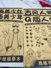 本憶 4本裝線稿描摹本 兒童美少女臨摹漫畫白描古風(fēng)涂色動漫控筆基礎(chǔ)繪畫線描素描畫本畫冊大全開學(xué)季 曬單實拍圖