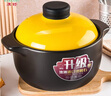 康舒（KANGSHU）家用燃?xì)獯笕萘宽n式煲湯鍋耐高溫明火直燒陶瓷砂鍋干燒不裂沙鍋 升級(jí)黃蓋耐熱煲湯砂鍋 4800ml 曬單實(shí)拍圖