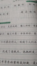 趙汝飛練字系列作業(yè)本練習(xí)本寫字本單本小學(xué)生初中生系列寫字本 32k16張-梯格本30本 曬單實(shí)拍圖