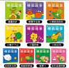 寶寶好習慣養成繪本繪本1-3歲 0-3歲行為習慣教養繪本3-6歲兒童讀物啟蒙行為習慣教養上廁所繪本3d立體翻翻機關(guān)書(shū)兒童繪本3-6歲硬殼精裝我會(huì )自己刷牙繪本我會(huì )吃飯我會(huì )拉臭臭硬殼繪本幼兒園繪本書(shū)香節  曬單實(shí)拍圖