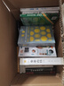 排毒吧！大腦 【尹燁、張萌力薦】現(xiàn)象級暢銷書谷物大腦作者震撼新作 曬單實(shí)拍圖