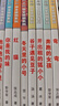 彩烏鴉中文原創(chuàng  )系列新作輯（共10冊）彎彎/奔跑的女孩等 曬單實(shí)拍圖