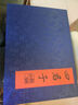 榮寶齋 墨錠 老墨塊徽墨套裝超細(xì)油煙 文房四寶毛筆書法國畫老墨條高檔收藏禮品 四君子 曬單實拍圖