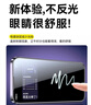 奧伊格（AOYIGE）適用蘋果iPhone14 高清增透/防窺鋼化膜 升級一體神器無塵倉 聽筒防塵全屏覆蓋 閉眼秒貼【貼壞包 【加強升級版2片】防窺抗指紋丨聽筒防塵 iPhone14 Plus 曬單實拍圖