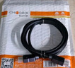 秋葉原(CHOSEAL) 光纖DP線1.4版 電腦連接視頻線 144HZ刷新率電競(jìng)4k顯示器2080顯卡DIY裝機(jī) 10米 QS8505T10 曬單實(shí)拍圖