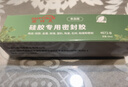 固特靈粘硅膠橡膠密封條膠水軟性防水耐高溫密封膠洗衣機車門密封膠條 4672-B（軟性50ml/1支裝） 曬單實拍圖