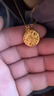 中銀億金八寶羅盤福字牌黃金項(xiàng)鏈女足金吊墜七夕情人節(jié)禮物送女友老婆生日 足金吊墜+贈(zèng)銀鏈【金重約1.5g】 曬單實(shí)拍圖