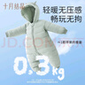十月結(jié)晶嬰兒連體衣寶寶羽絨服冬季抱衣爬服保暖加厚哈衣 中國紅快樂兔 80cm 曬單實拍圖