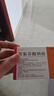 [靜青] 雙氯芬酸鈉栓 50mg*10枚/盒 5盒裝 曬單實(shí)拍圖