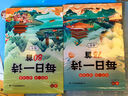 書(shū)行 小學(xué)生一年級減壓練字帖語(yǔ)文同步字帖點(diǎn)陣每日30字生字描紅練字本 六年級上冊3本/60張 曬單實(shí)拍圖