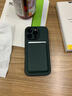 魚(yú)非漁新款卡包蘋(píng)果17ProMax手機殼iPhone16皮革卡套12保護防摔全包14皮質(zhì)11插卡零錢(qián)包素皮15pro男女款X 蒼嶺綠【不掉色/優(yōu)質(zhì)皮質(zhì)】送防磁貼 iPhone 16Pro 曬單實(shí)拍圖