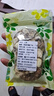 正宗沙姜川菜三奈大全調(diào)料鹵肉砂姜燉肉大料香料山奈10包郵 100g 曬單實拍圖