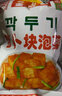 金剛山韓國(guó)泡菜蘿卜塊400g 下飯菜腌制咸菜袋裝 400g*3袋 曬單實(shí)拍圖