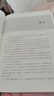 國醫(yī)大師唐祖宣（國醫(yī)大師臨床經(jīng)驗(yàn)實(shí)錄叢書（第二輯）） 曬單實(shí)拍圖