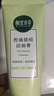 相宜本草控油祛痘清透潔面膏深層清潔洗面奶泡沫溫和不緊繃男女學(xué)生護膚品 相宜本草控油祛痘潔面膏100g*1支 曬單實(shí)拍圖