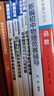 2024奧賽經(jīng)典專題研究系列初中數(shù)學競賽中的代數(shù)問題幾何問題組合問題數(shù)論問題全套四本初中奧林匹克 奧賽經(jīng)典初中 4本套裝 曬單實拍圖
