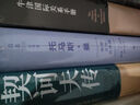 托馬斯·曼：生命之為藝術(shù)品 曬單實(shí)拍圖