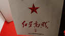 紅星高照北京紅星二鍋頭52度宗師1949清香型禮盒白酒官方授權 52度 500mL 2瓶 節日送禮 曬單實(shí)拍圖